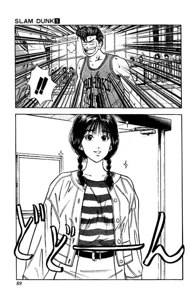 Slam Dunk, Chapter 40 image 03